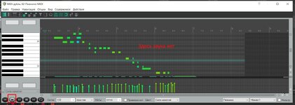 Редактор midi.jpg
