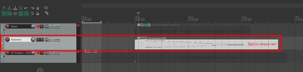 Трек midi.jpg