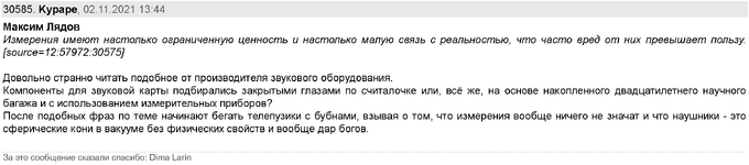 Screenshot 2026-02-22 at 12-08-25 Лучшие (полноразмерные) проводные наушники в разных ценовых ...png