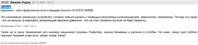 Screenshot 2026-02-22 at 12-37-39 Лучшие (полноразмерные) проводные наушники в разных ценовых ...png