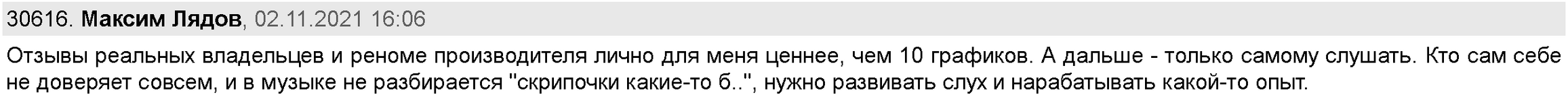 Screenshot 2026-02-22 at 12-45-39 Лучшие (полноразмерные) проводные наушники в разных ценовых ...png