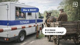 Мы в MAX.jpg
