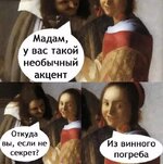 madam.jpg