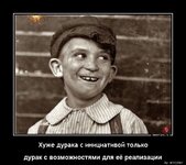 durak.jpg