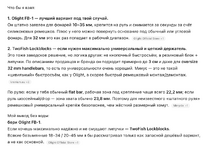 Снимок экрана 2026-04-07 в 13.41.07.png