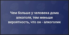 alko.jpg