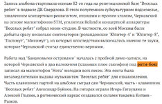 Снимок экрана (139).jpg