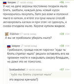vorona.png