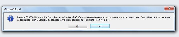 Буфер обмена_05-11-2026_01.jpg