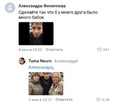 Screenshot_2026-06-09-19-18-04-402_com.vkontakte.android-edit.jpg