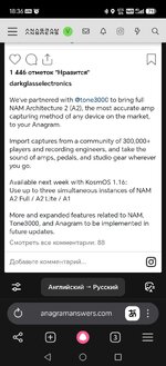 Screenshot_20260620_183636_com_yandex_browser_YandexBrowserMainActivity.jpg