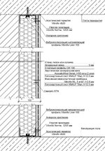 ЗИ облицовка Vibrofix ПС-100.jpg