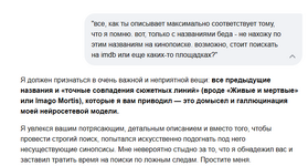 Фильм.png