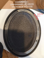 repair_HD560S+HD558_5.jpg