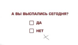сон.jpg