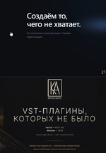 Снимок экрана — 2026-09-21 в 00.54.06.png