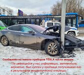 TESLA crash.jpg