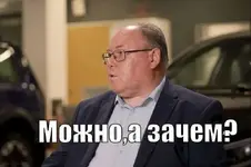 mem-mozhno-a-zachem.webp