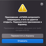Снимок экрана 2026-10-28 в 03.01.38.png