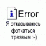 FlashOff