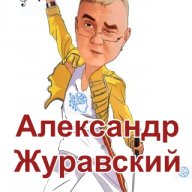 Ажур