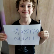 Lenenskiy