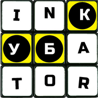 INКУБATOR